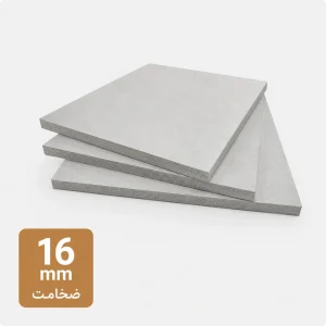 فایبر سمنت برد اتوکلاو با ضخامت 16 میلی‌متر...