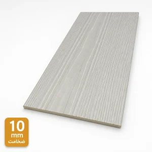 سمنت برد اتوکلاو طرح چوب(Wood Design) ضخامت 10...