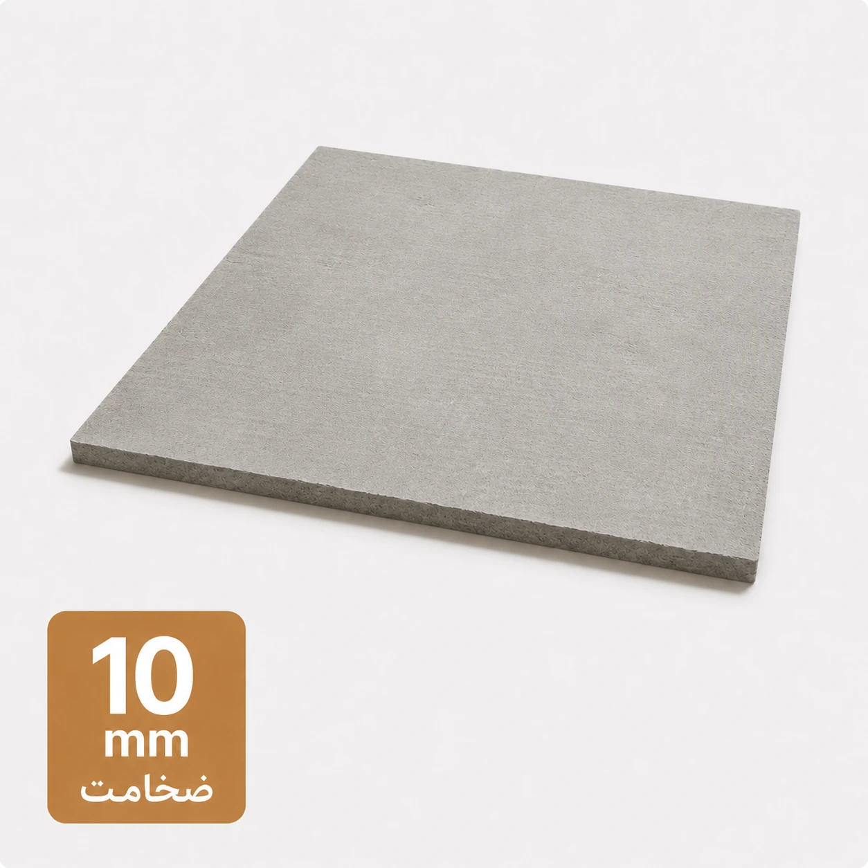 سمنت برد صبا ضخامت 10 میلیمتر