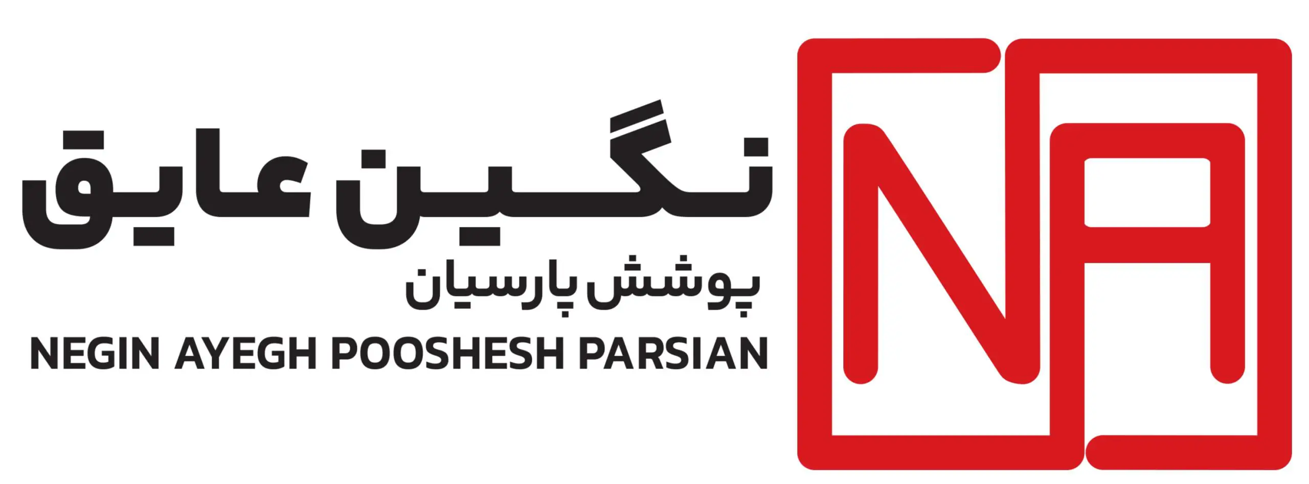 نگین عایق